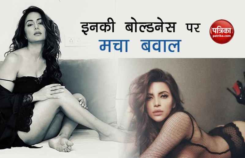 Muslim Actresses Troll For Her Bold Pics