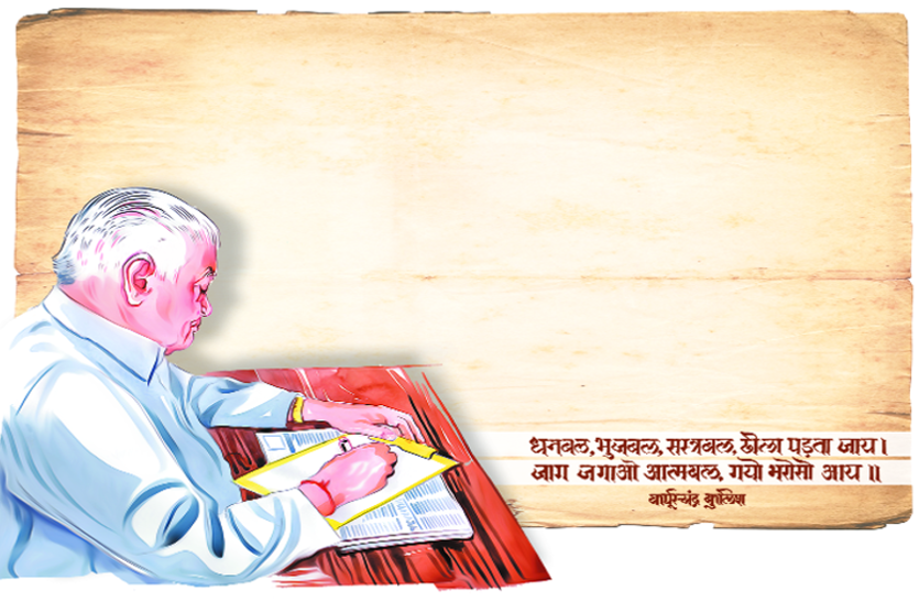 कर्पूरचंद कुलिश जयंती विशेष: धाराप्रवाह से... सत्ता के निकट रहते हुए भी उससे दूर रहे