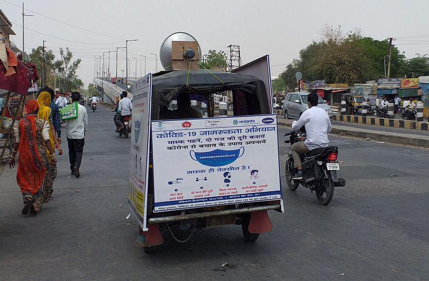 फिर गलियों में घूमने लगे वाहन, मास्क पहनने और सतर्कता की हिदायतें