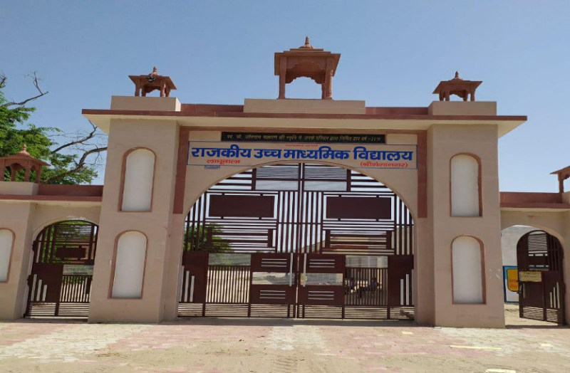 सरकारी स्कूलों की बदली रंगत: कोरोना काल में पलटी स्कूलों की काया,विद्यादान कोष में हुई ‘धनवर्षा’