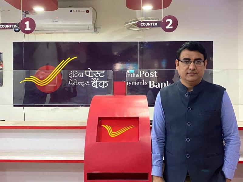 India Post Payment Bank