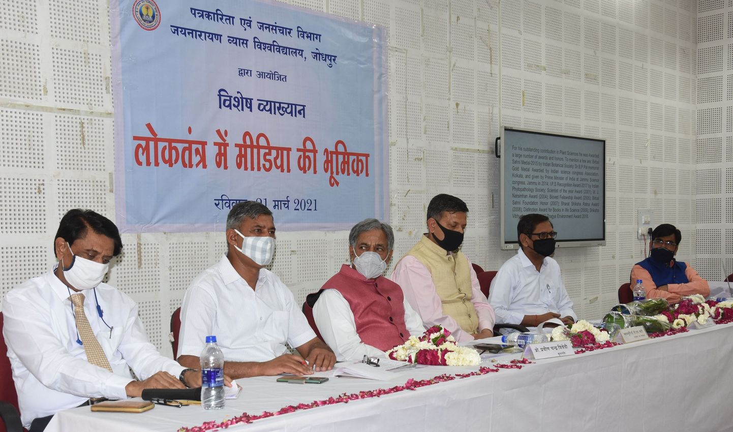 जितना गहरा होगा सवाल, उतना ही गहरा आएगा जवाब
