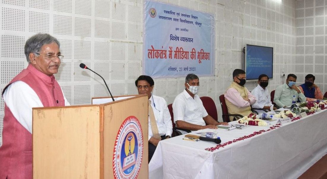 फोर्थ स्टेट और रियल स्टेट में फर्क कम रह गया है