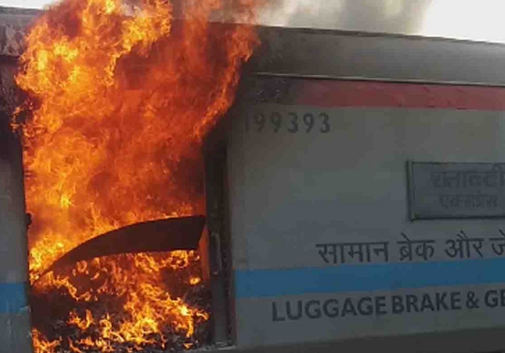 नई दिल्ली-लखनऊ शताब्दी एक्सप्रेस में लगी आग, कानपुर के यात्रियों ने फोन से घरों में दी सूचना