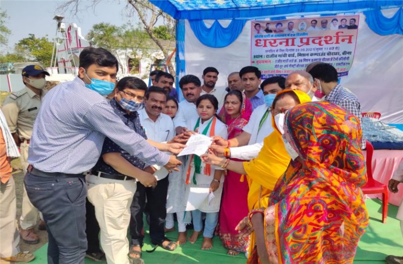 For years, people have not done the work for basic facilities, then people have chosen the path of picketing