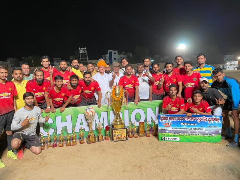 उदय गोल्ड कप पर मारवाड क्लब जोधपुर का कब्जा