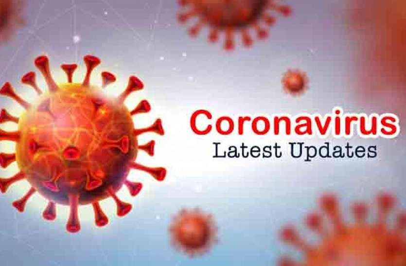 mp corona update