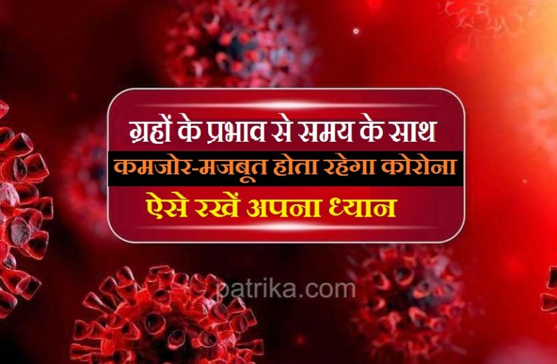 Corona is gaining momentum again due to new equation of astro planets