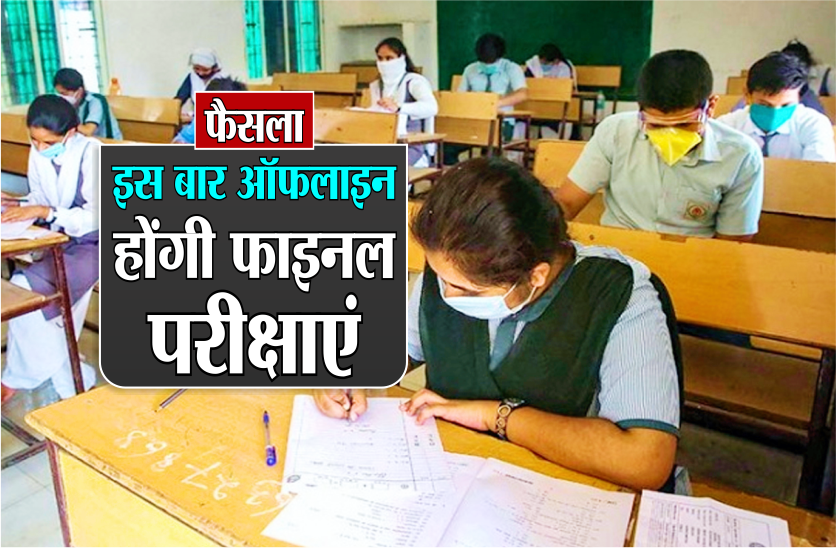 exam_1.png