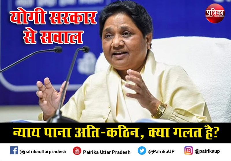 mayawati.jpg