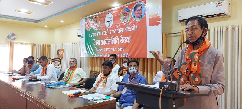 संगठनात्मक गतिविधियों और पार्टी की रीति-नीति पर मंथन