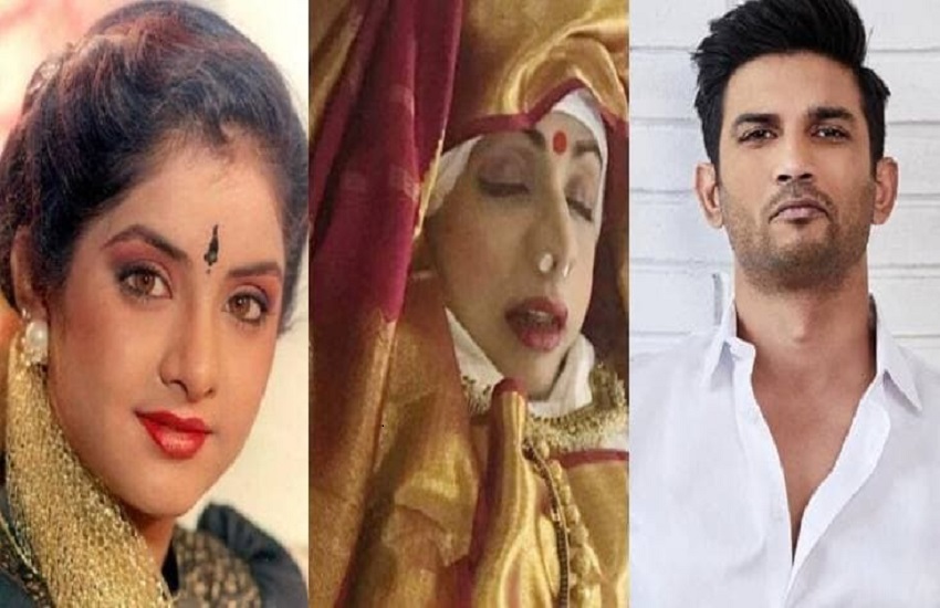 Bollywood And Tv Stars Shocking Death