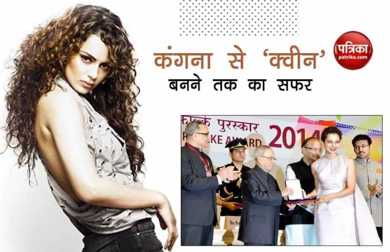 Kangana Ranaut Struggle Life Story