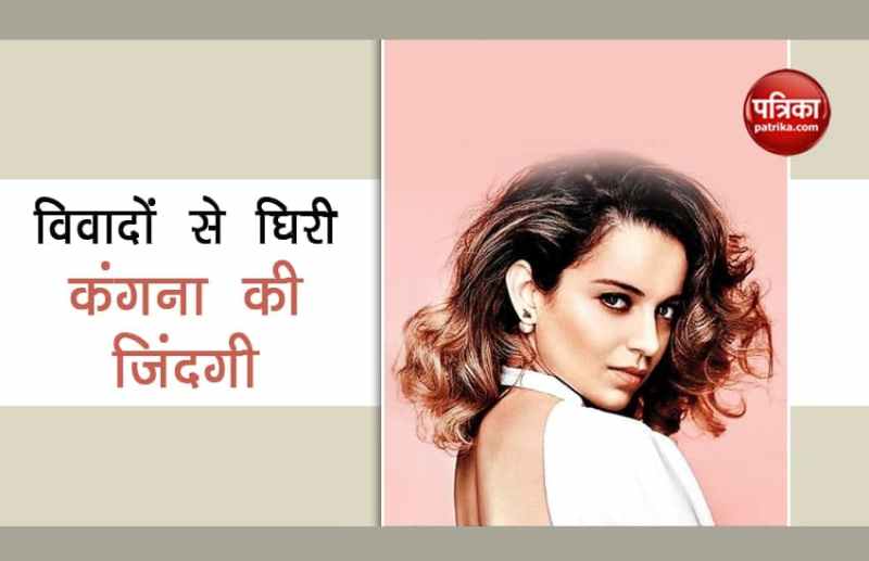 B'day Special- कंगना रनौत के 5 बड़े विवाद जिसकी वजह से 'पंगा गर्ल' का मिला टैग