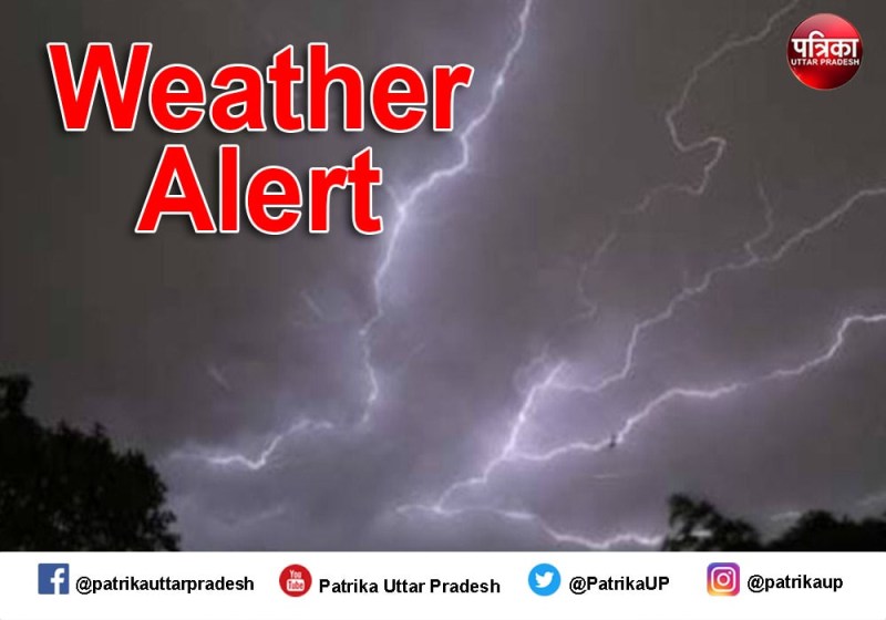 मौसम विभाग का अगले 24 घंटों में भारी बारिश और ओलावृष्टि का अलर्ट, किसान चिंतित