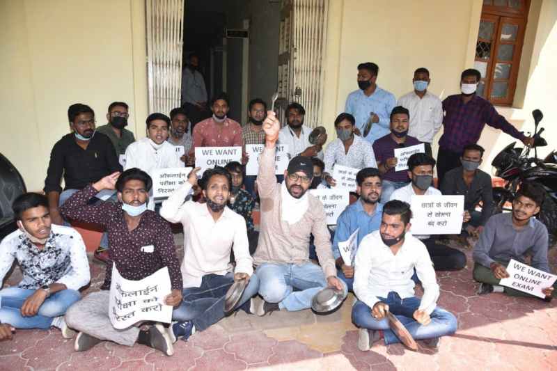 To conduct an online exam, awaken the officers