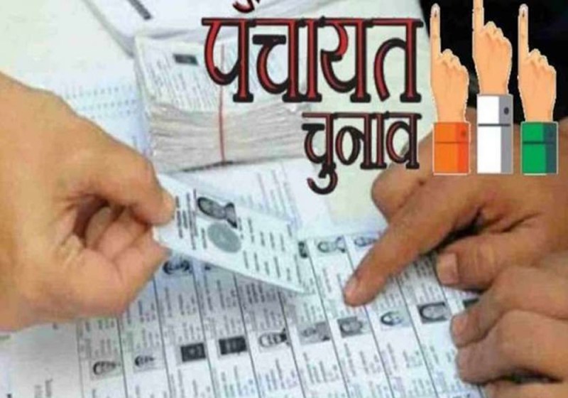 पंचायत चुनाव के लिए 1700 से अधिक आपत्तियां, मंगलवार देर रात तक कंपाइल किए गए आंकड़े