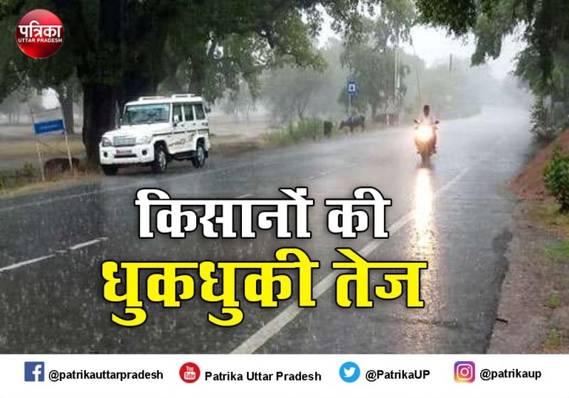 ठंडी हवाओं और बौछारों से जनता के चेहरे खुशी से खिले, पर मौसम विभाग का ओलावृष्टि का अलर्ट
