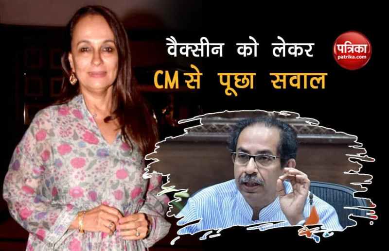 Soni Razdan Raised Voice For Not Getting Vaccine For 16-40 Age People