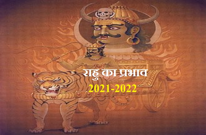 Rahu Good and Bad Effects on India this year 2021-22