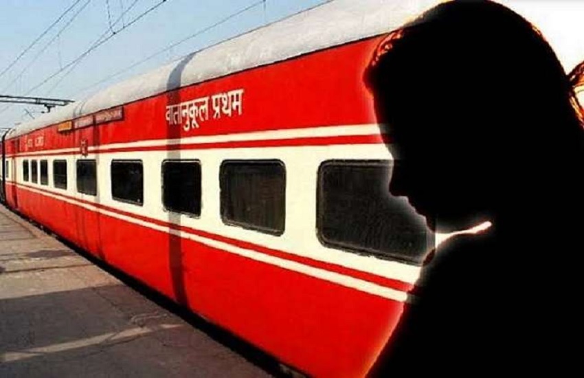 ट्रेन में युवती से छेड़छाड़ के चार दिन बाद रिपोर्ट दर्ज