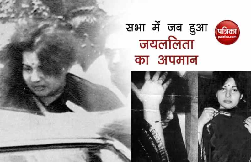 Jayalalitha Saree Was Pulled In Assembly In 1989 