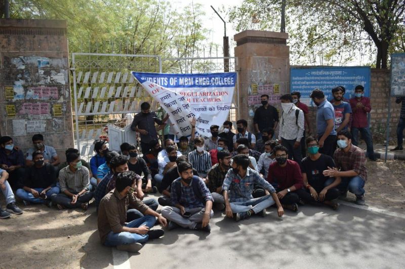 एमबीएम कॉलेज में छात्रों का प्रदर्शन, शिक्षकों की भर्ती की मांग