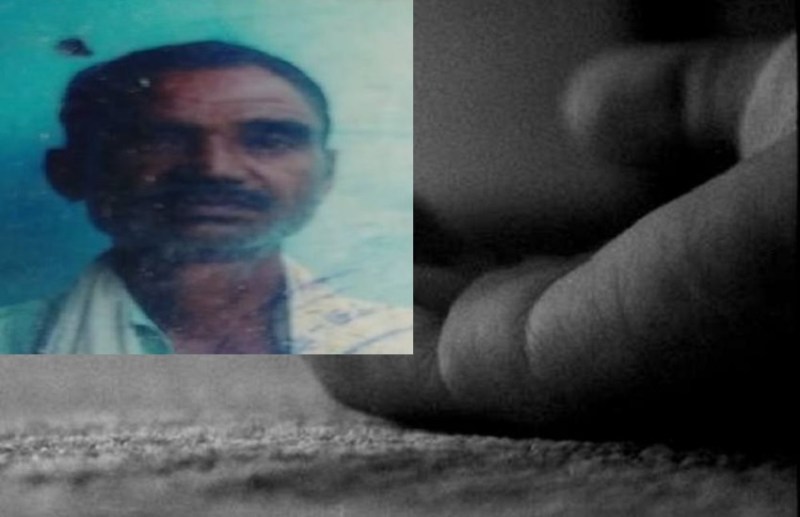 जमीन संबंधी विवाद में वृद्ध की हत्या