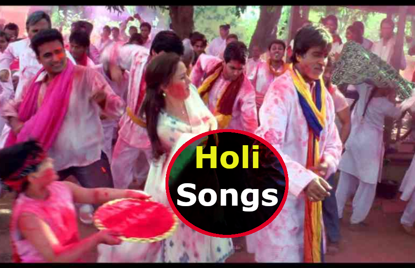 holi_songs.png