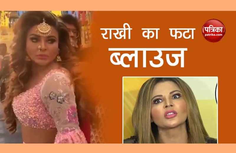 Rakhi Sawant suffers wardrobe malfunction