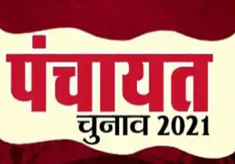 यूपी ग्राम पंचायत चुनाव : होली मिलन के बहाने 'प्रधान' साध रहे वोट बैंक