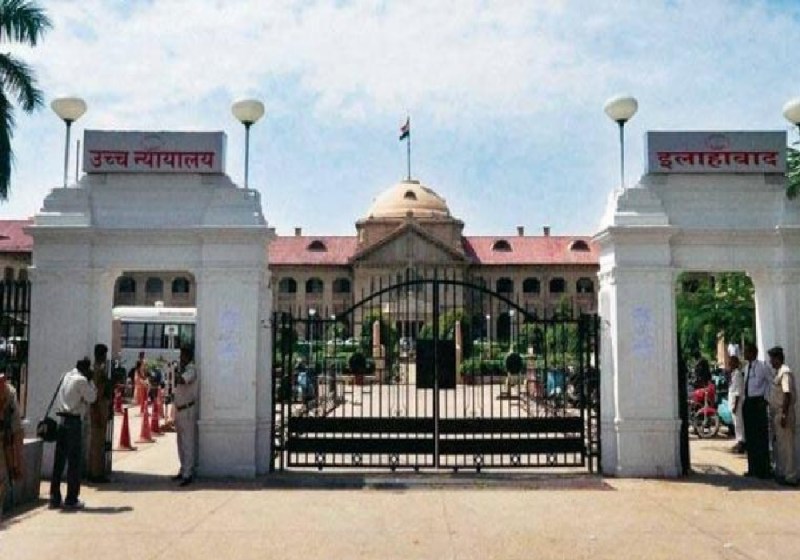 यूपी के 396 अपर जिला जजों का हुआ ट्रांसफर, इलाहाबाद हाईकोर्ट ने जारी किया आदेश
