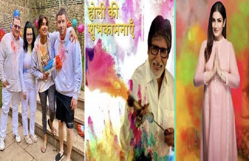 Amitabh Bachchan To Priyanka Chopra Gave Holi Wishes To Fans