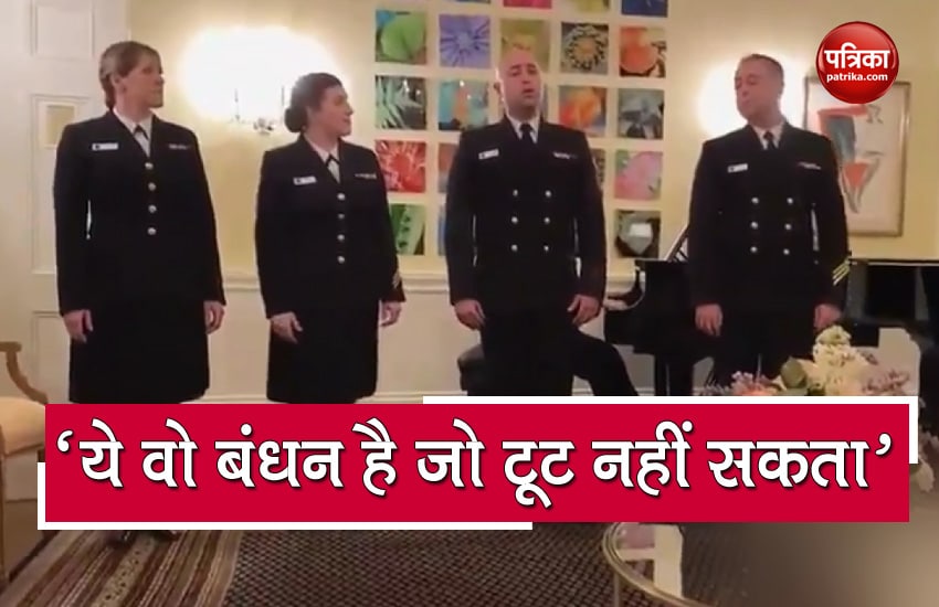 VIDEO: अमरीकी नौसेना ने एक हिन्दी गाना गाकर सोशल मीडिया पर मचाया धमाल, सुनकर आप
भी कहेंगे.. वाह!