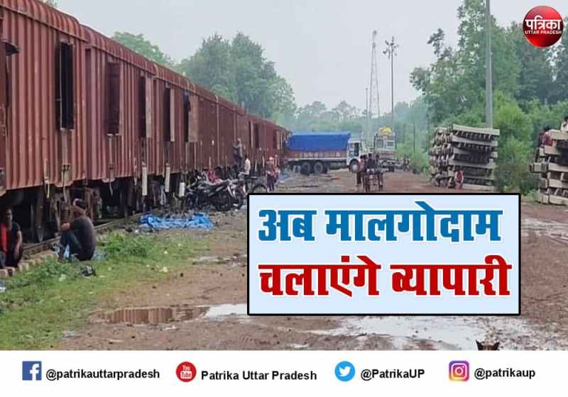 Indian Railway warehouse privatization