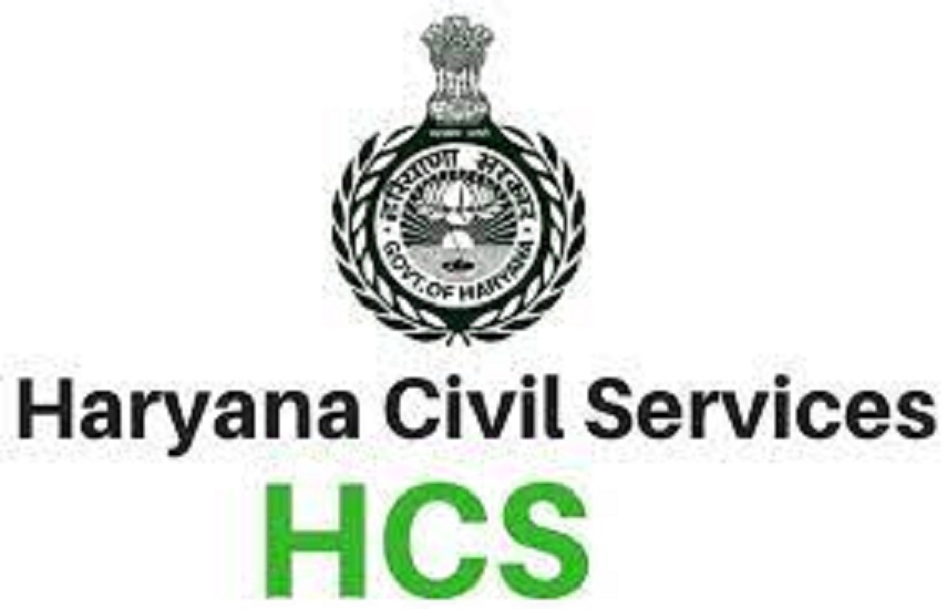 HPSC Haryana Civil Services Exam 2021