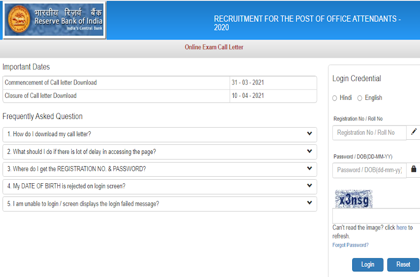 RBI Office Attendant admit card 2021