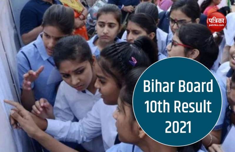 bihar board