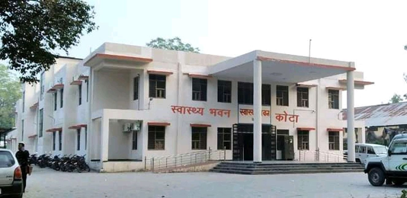 गोदल्याहेड़ी में प्राथमिक स्वास्थ्य केंद्र: पहले पैसा लेप्स हो गया, अब भी जगे नहीं