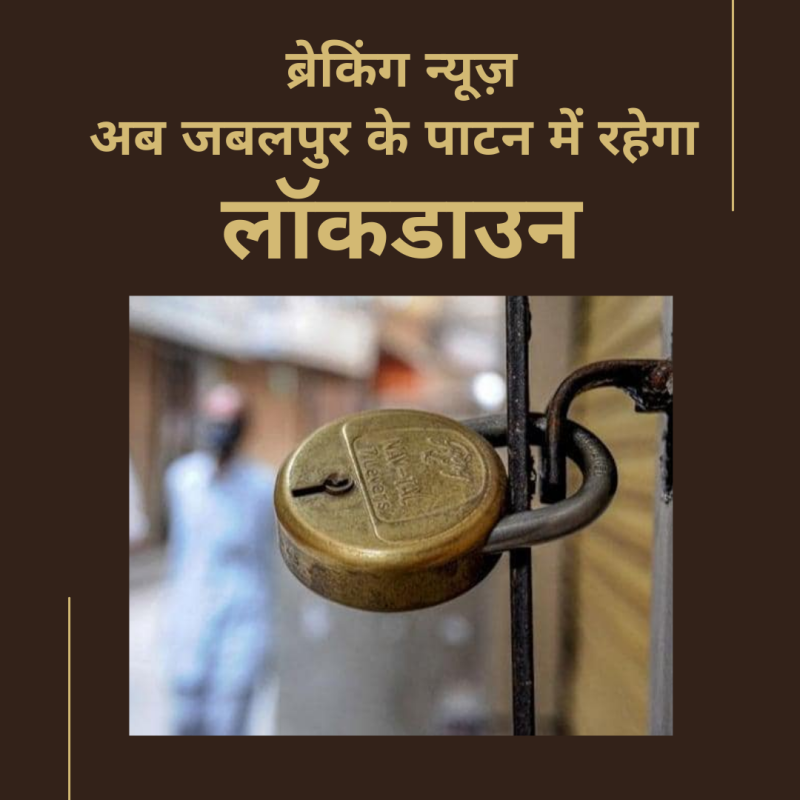 lockdown in Patan tehsil