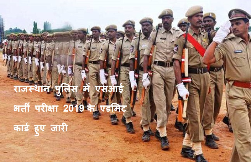 Rajasthan Police SI Admit Card 2019 