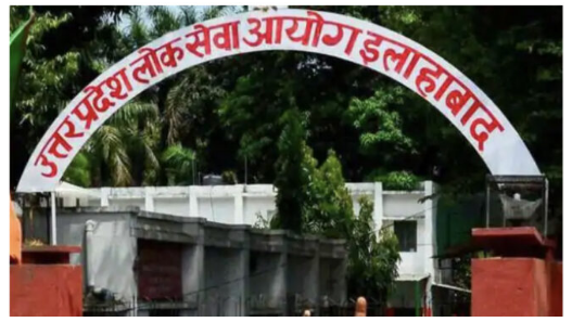 uppss RO  ARO Recruitment 2021