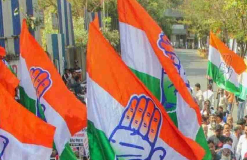 कांग्रेस फ्लैग