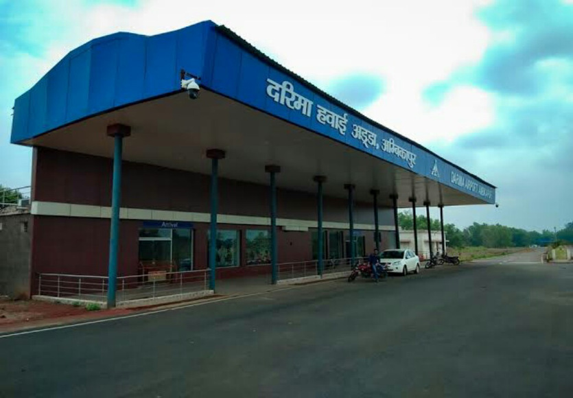 दरिमा एयरपोर्ट का बदल गया नाम, अब इस नाम से जाना जाएगा