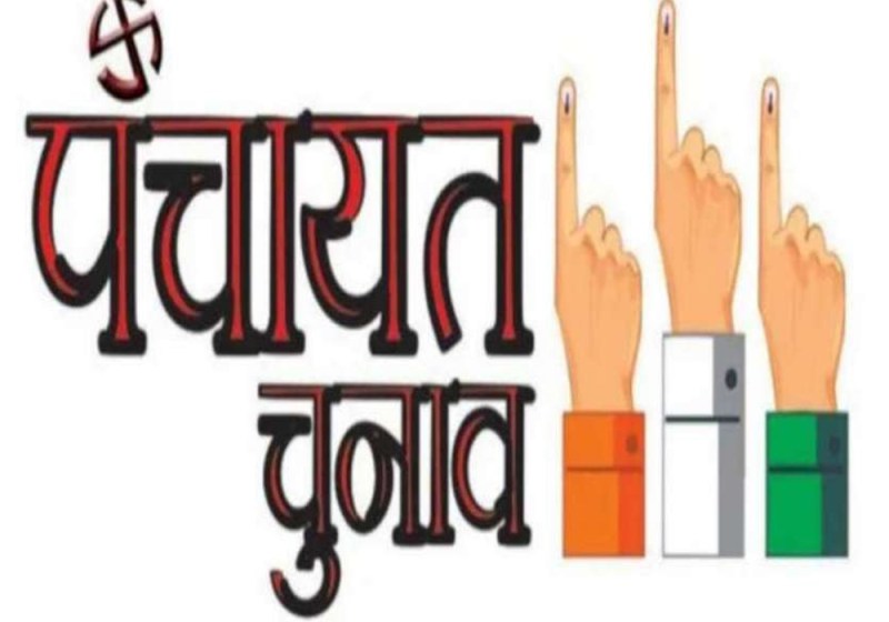 panchayat_chunav.jpg