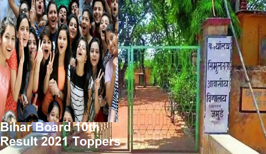 Bihar Board 10th Result 2021 Toppers