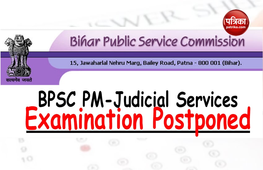 bpsc.jpg