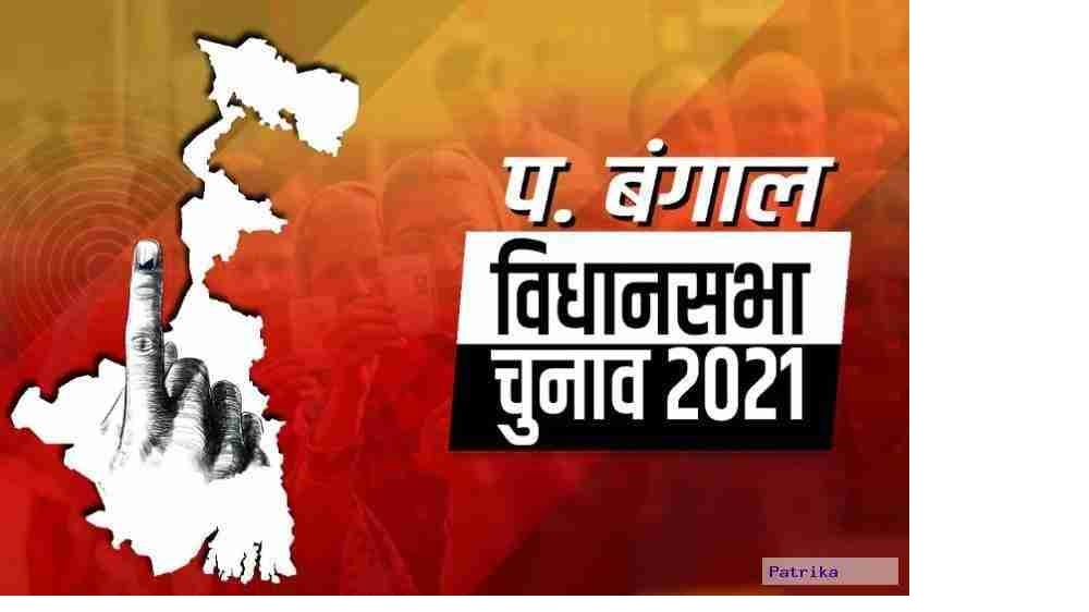 West Bengal Assembly Elections 2021: तीसरे चरण में 31 सीटों पर मतदान शरू,  205 उम्मीदवारों के भाग्य का फैसला करेंगे 78.6 लाख मतदाता