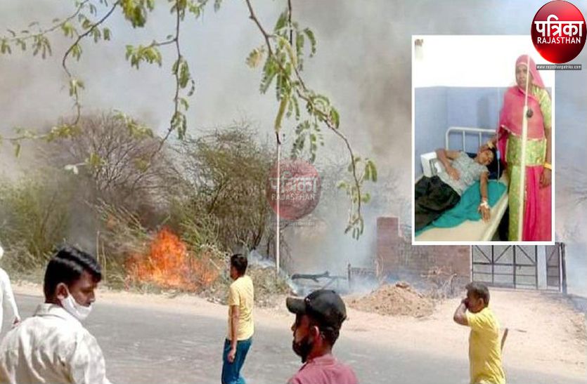 बछड़ा बचाने आग के बीच बाड़े में कूदी बालिका का हाथ झुलसा, डेढ़ घंटे बाद आग पर पाया काबू