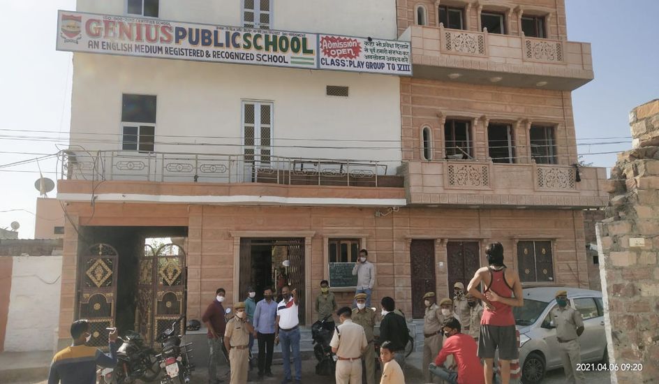 छोटे बच्चों को स्कूल बुलाया, निगम ने किया सीज
